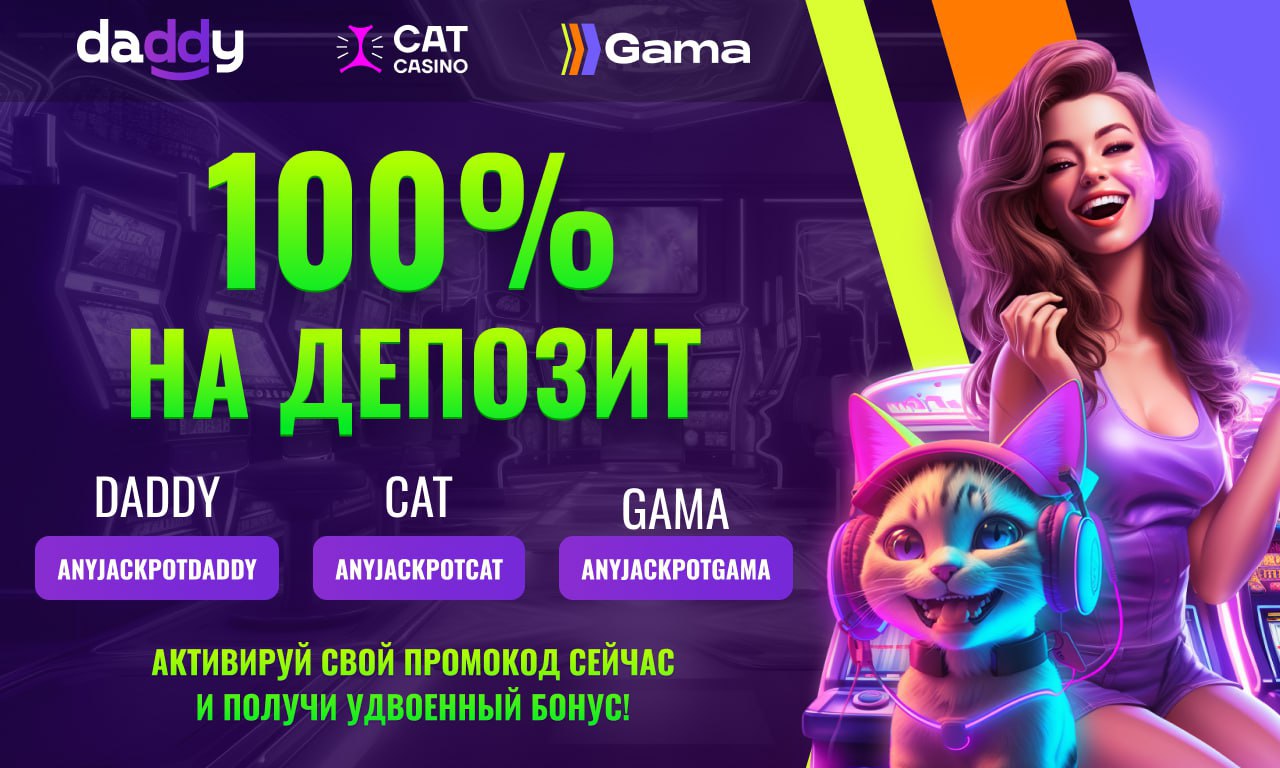 daddy casino официальный сайт на сегодня