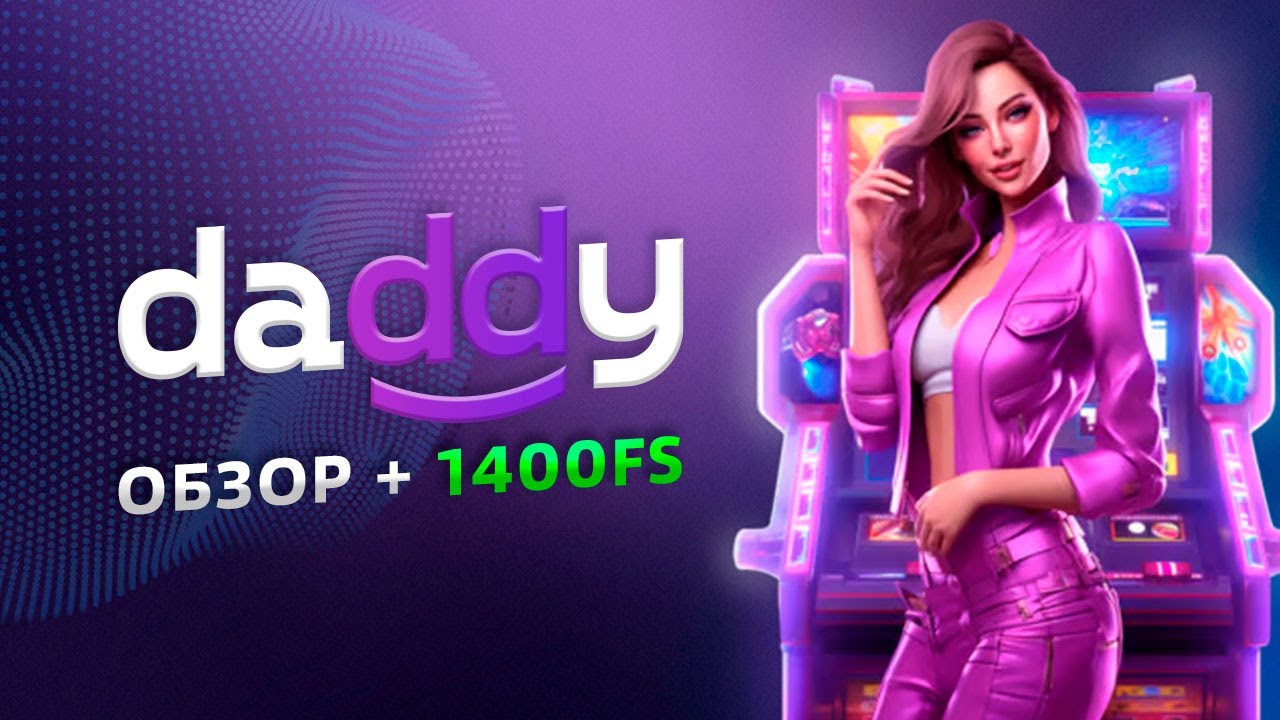 daddy casino слоты